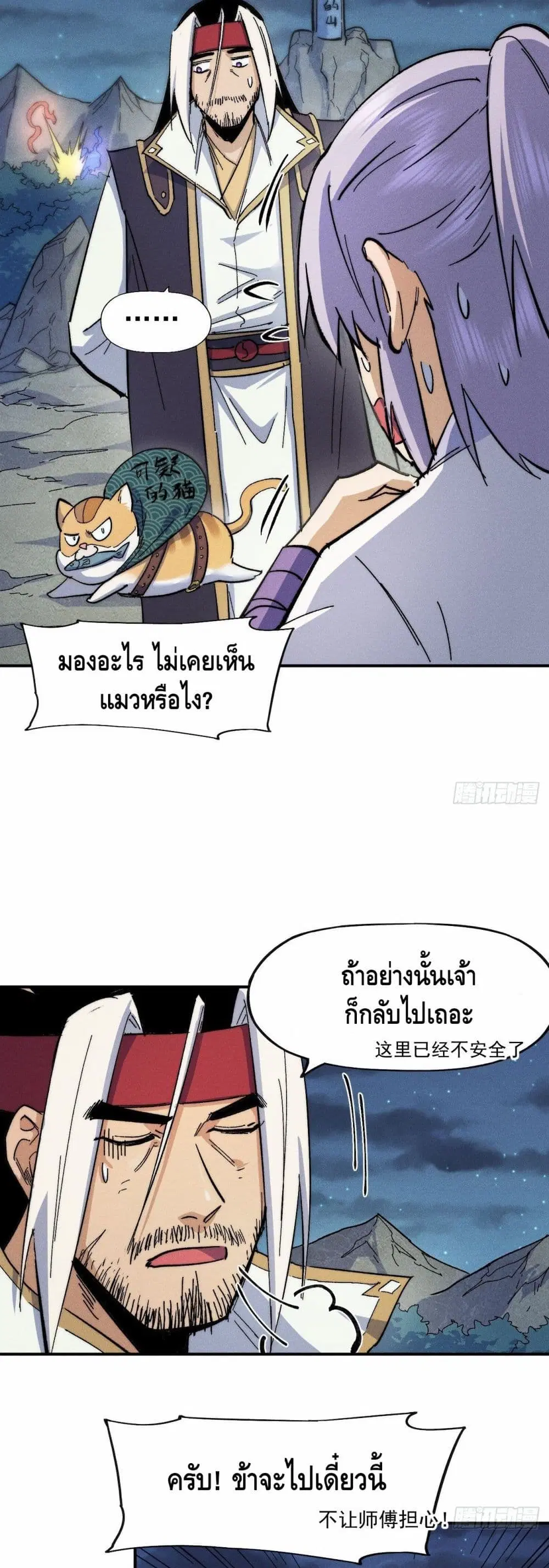 หน้า 12 จาก 22