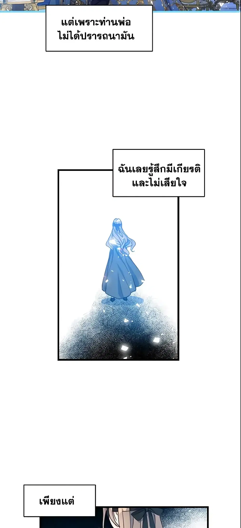 หน้า 19 จาก 35