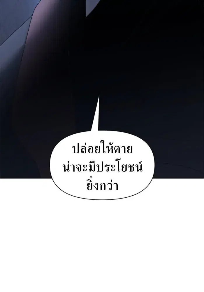 หน้า 32 จาก 156