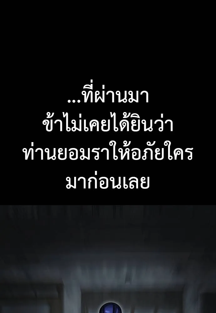 หน้า 11 จาก 166