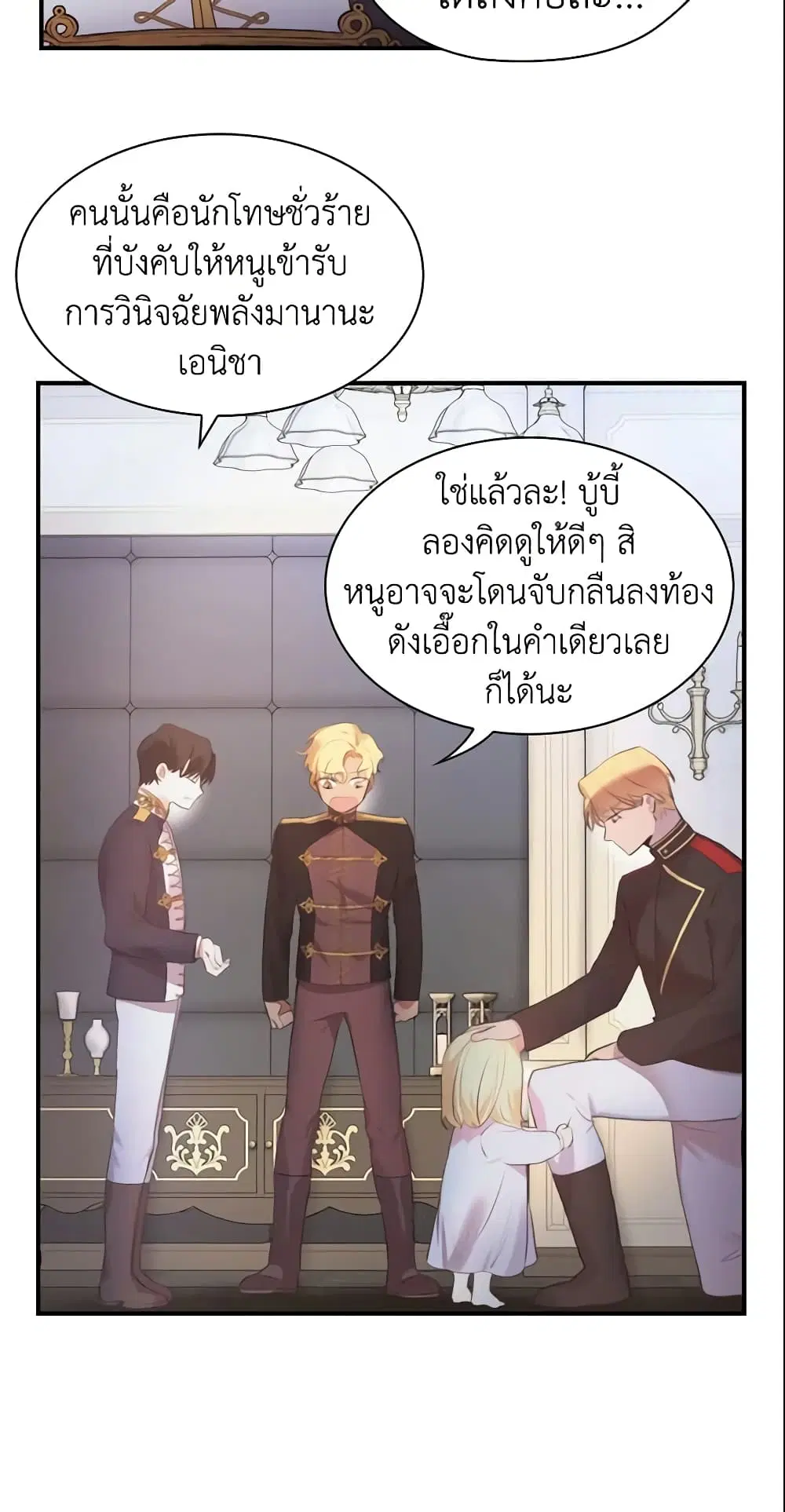 หน้า 4 จาก 39