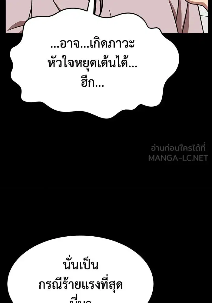 หน้า 27 จาก 155