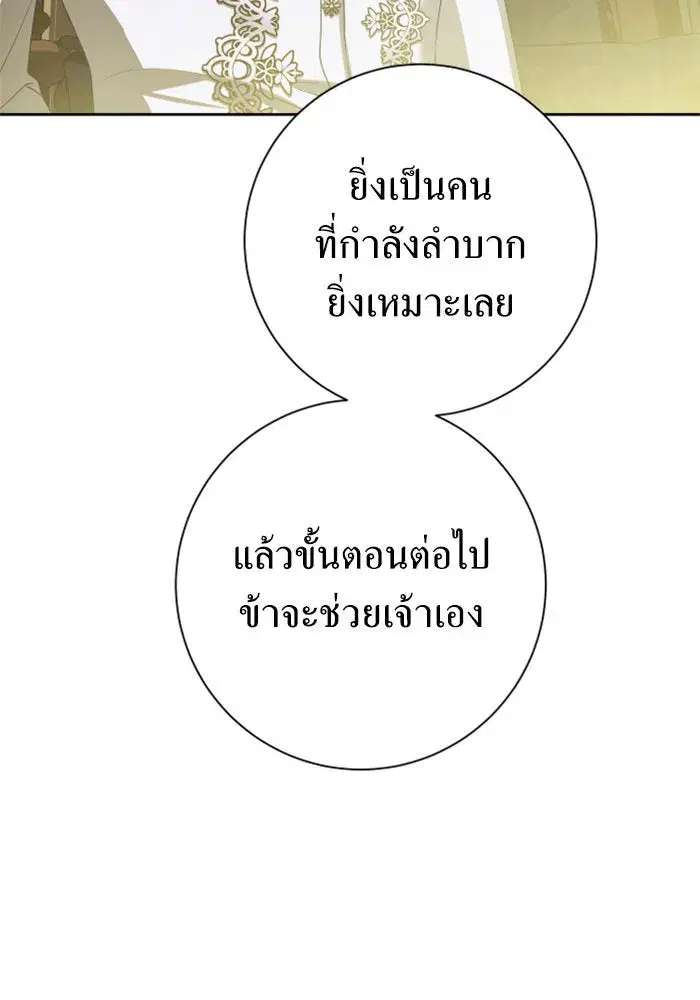 หน้า 107 จาก 201