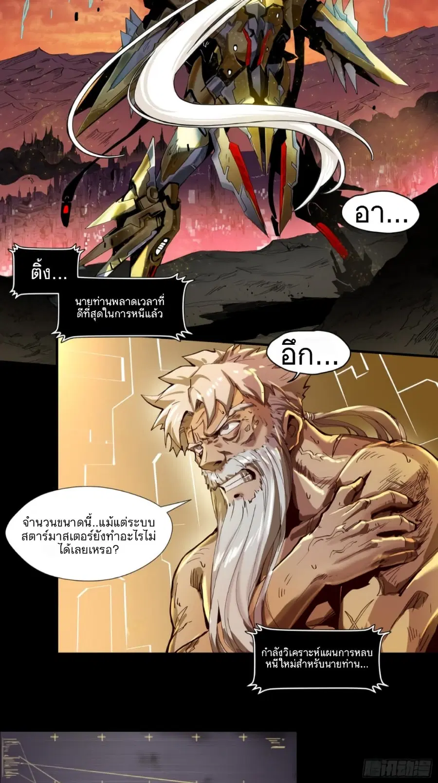 หน้า 5 จาก 33