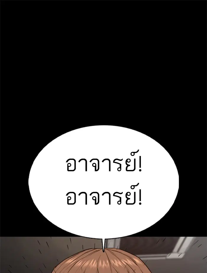 หน้า 1 จาก 154
