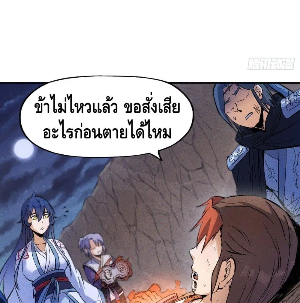 หน้า 3 จาก 89