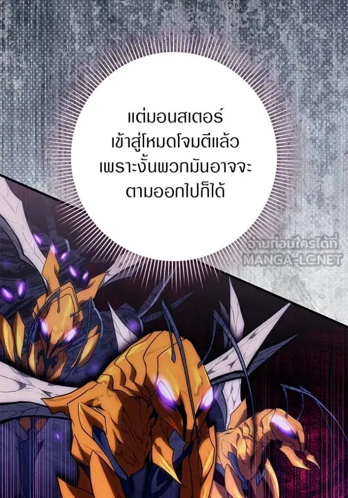 หน้า 66 จาก 156