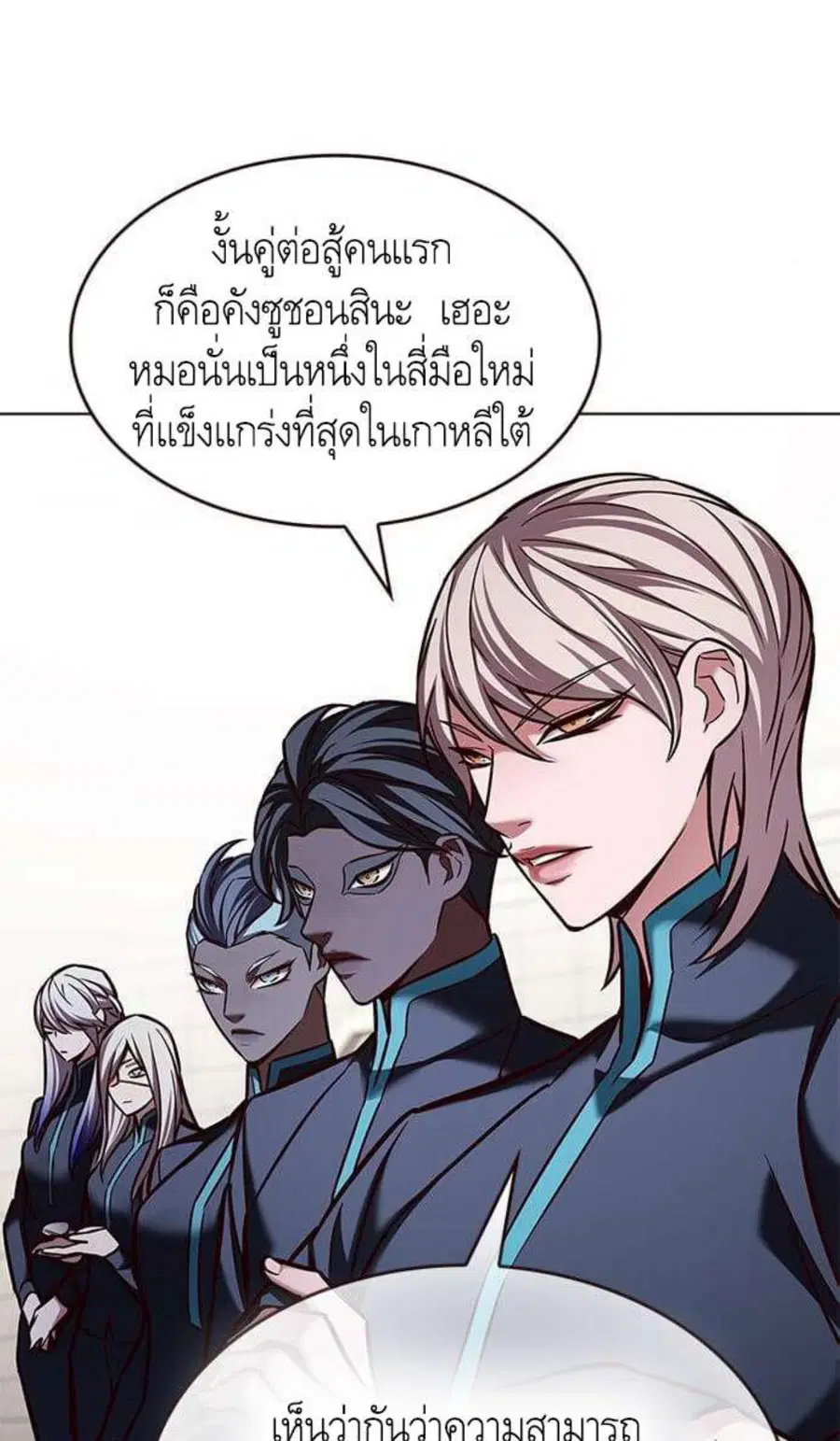 หน้า 23 จาก 110