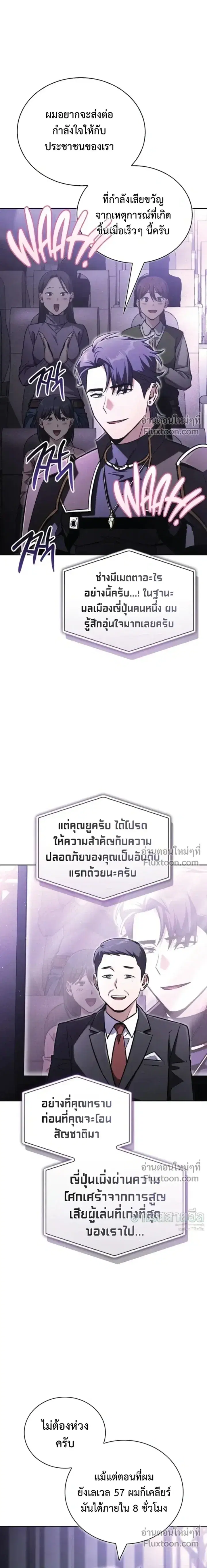 หน้า 3 จาก 26