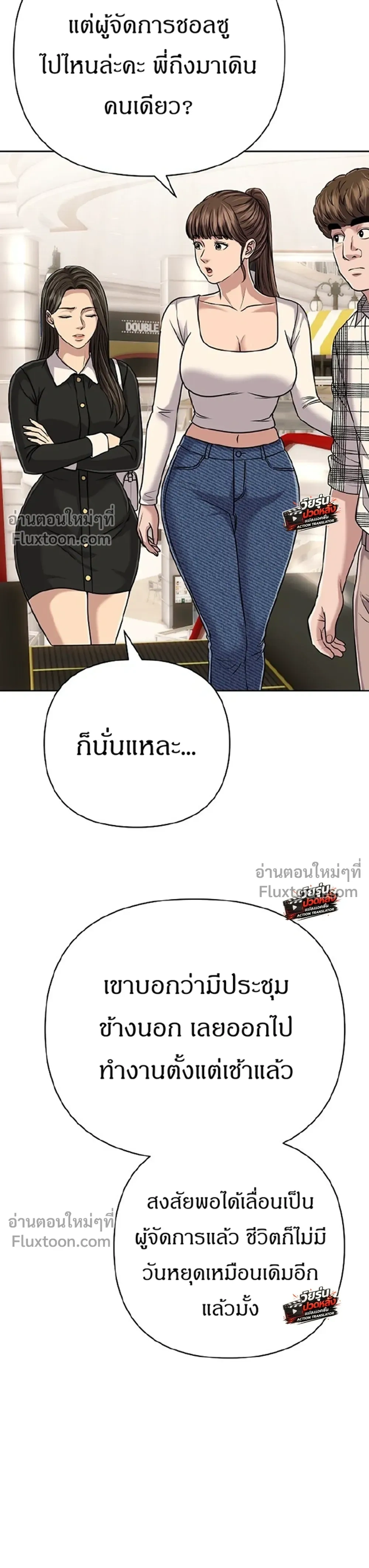 หน้า 24 จาก 51