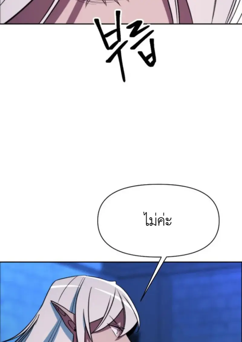 หน้า 85 จาก 121