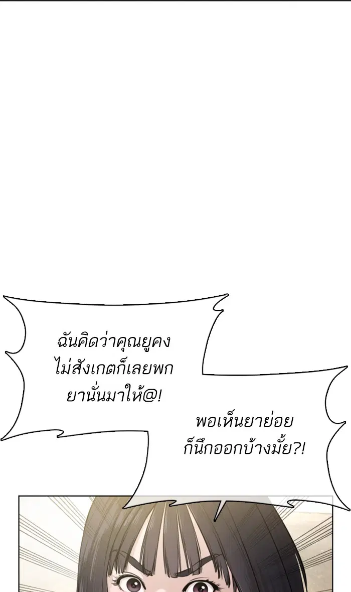 หน้า 28 จาก 140