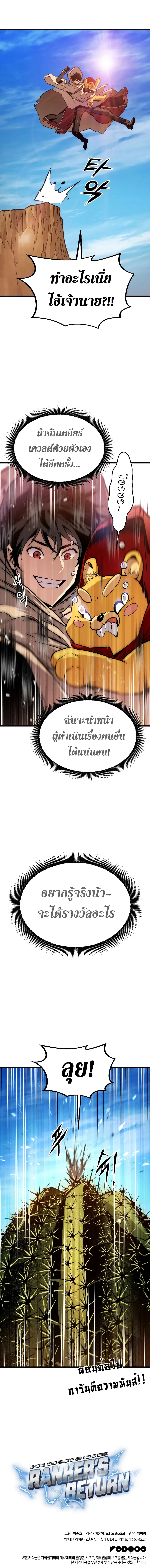 หน้า 18 จาก 19