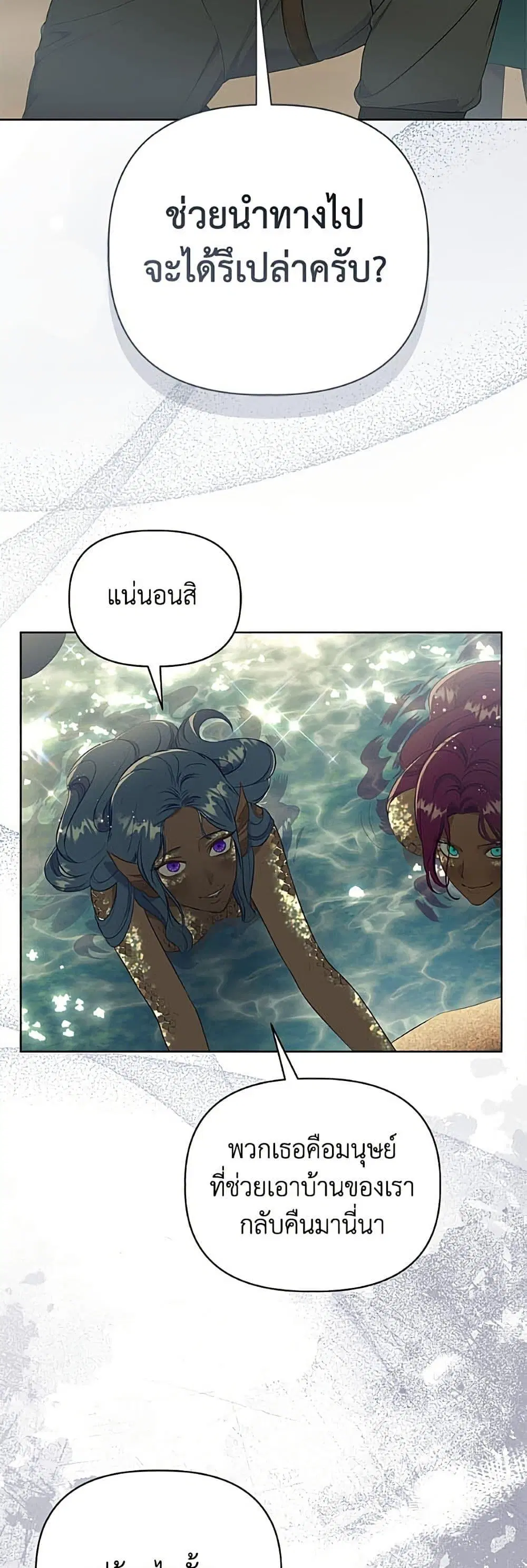 หน้า 47 จาก 51