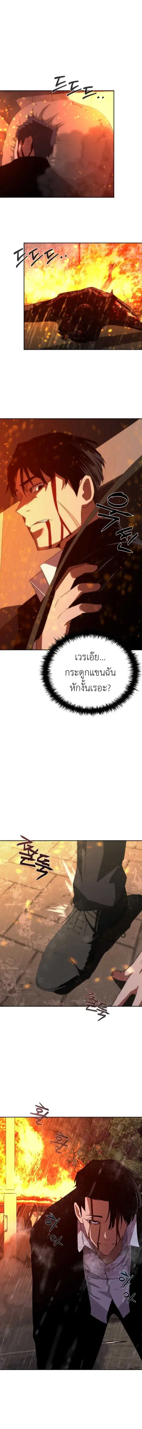 หน้า 24 จาก 26