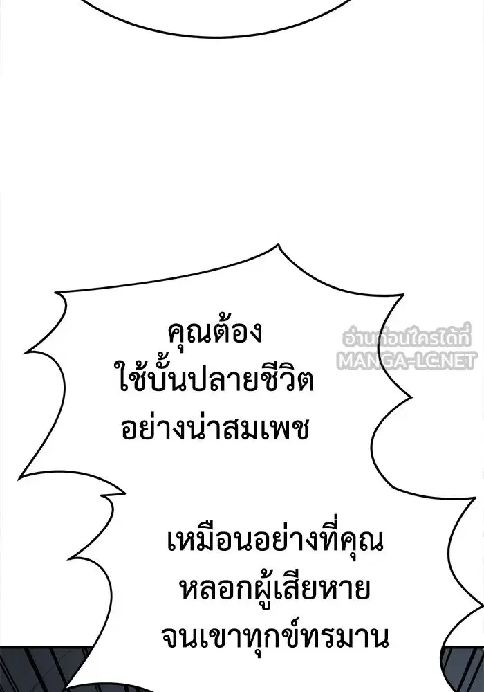 หน้า 150 จาก 194