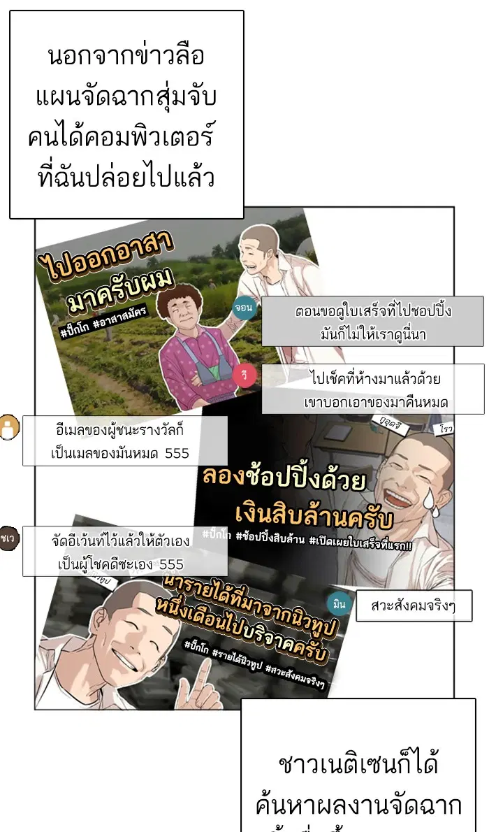 หน้า 34 จาก 114