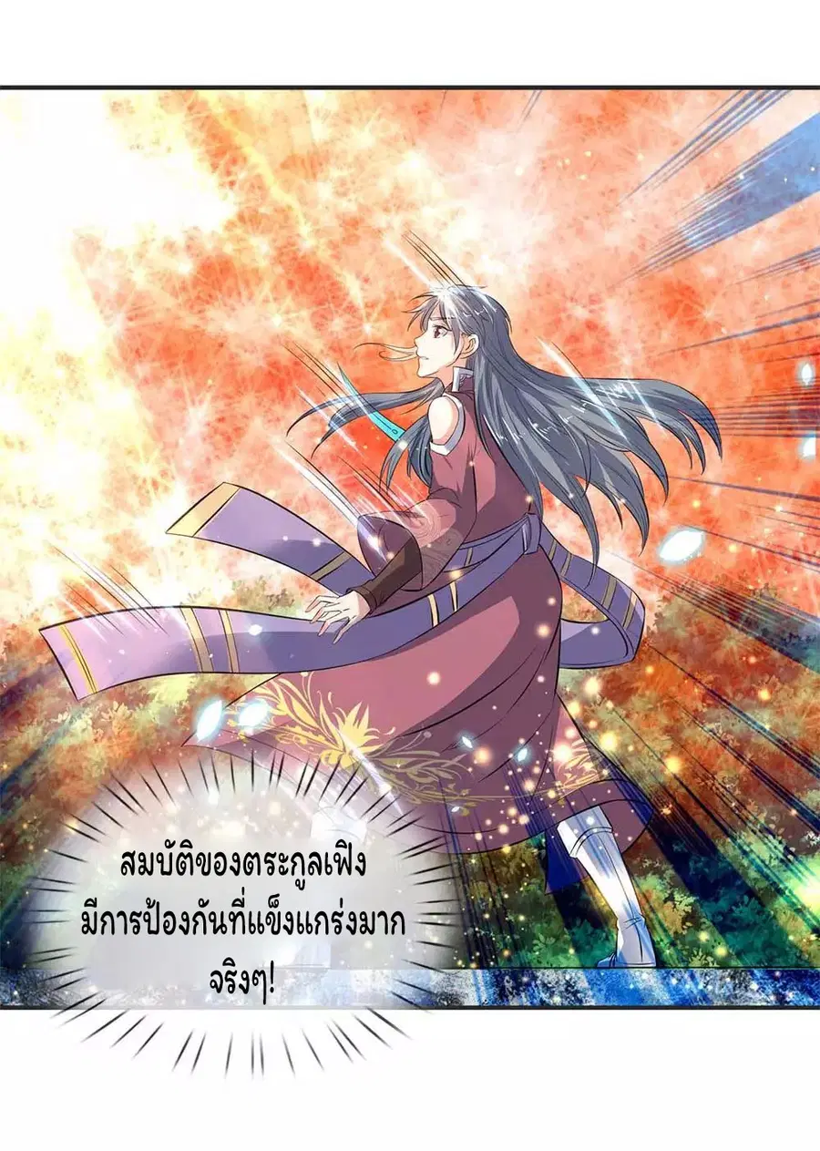 หน้า 6 จาก 21