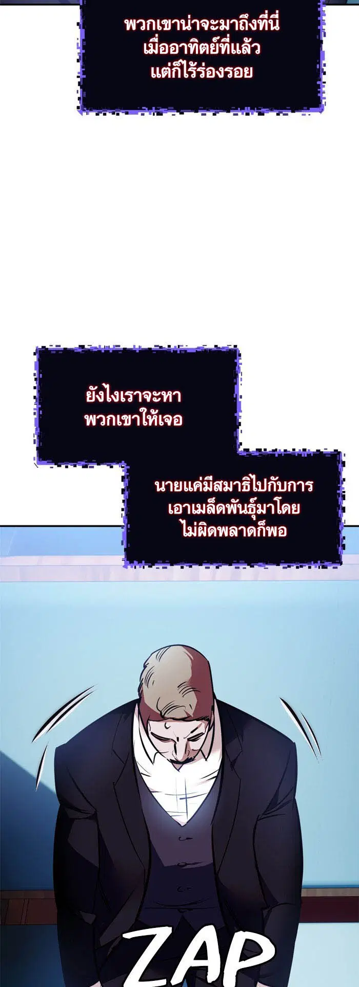 หน้า 43 จาก 70