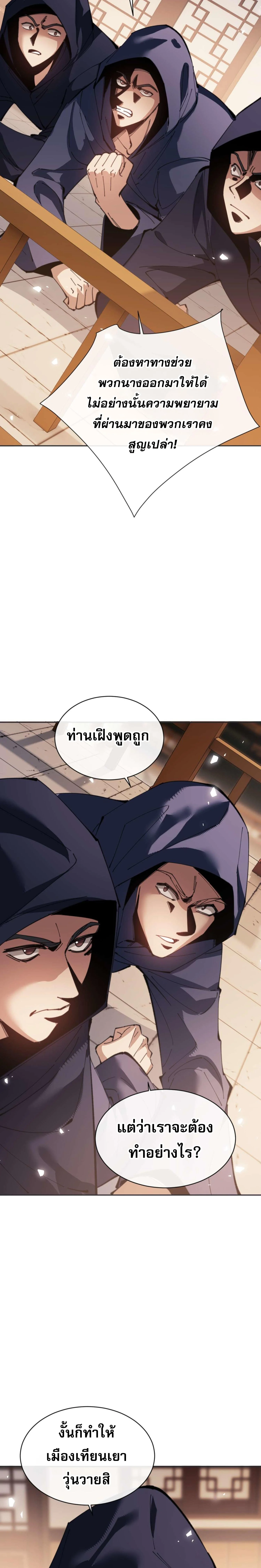 หน้า 12 จาก 23