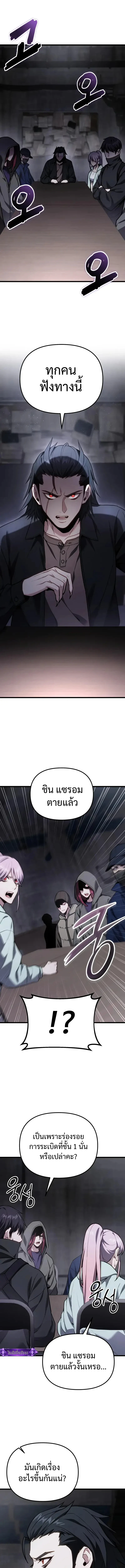 หน้า 19 จาก 25