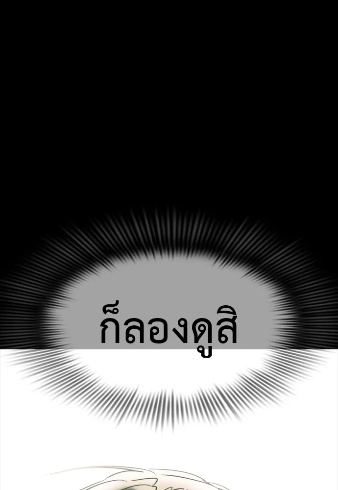 หน้า 209 จาก 219