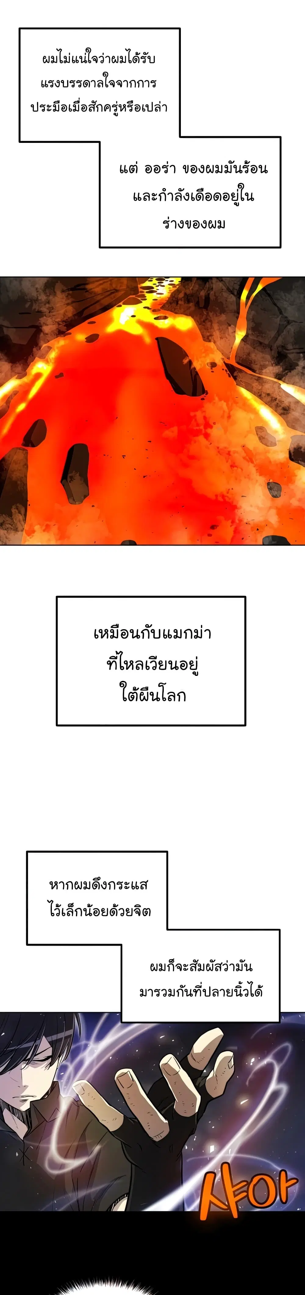 หน้า 10 จาก 37