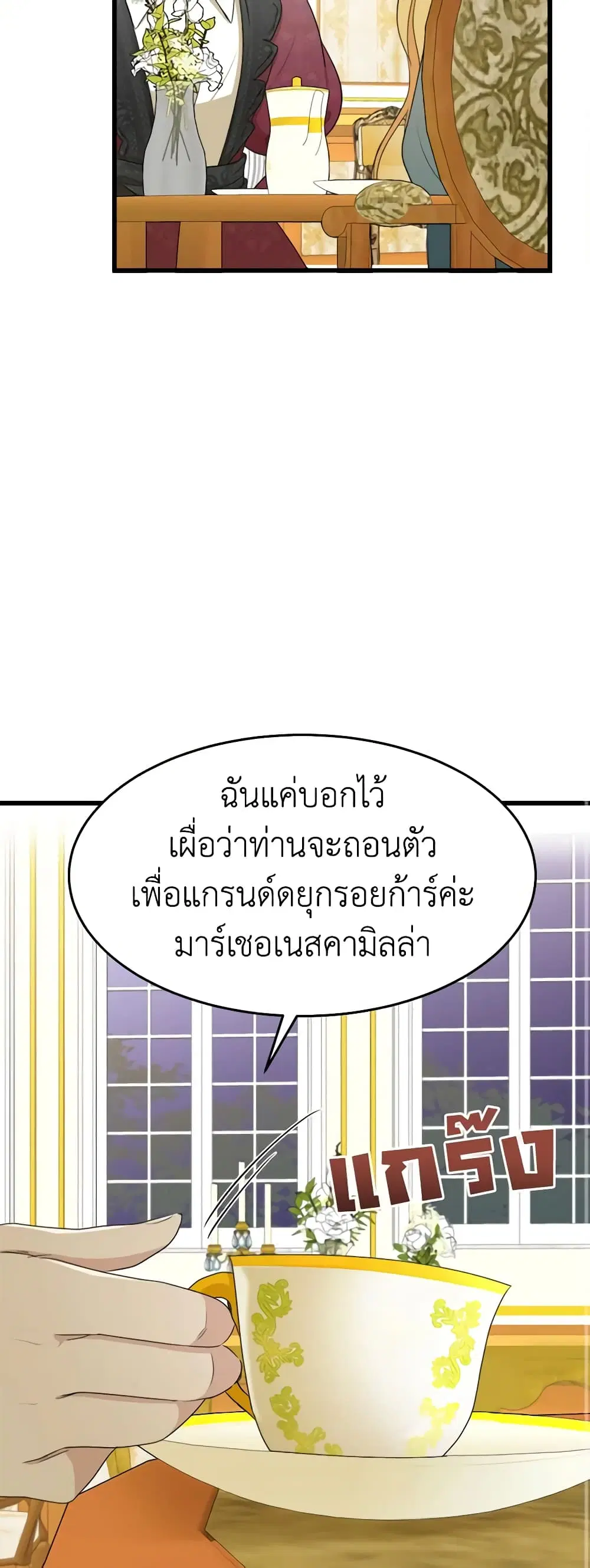 หน้า 8 จาก 49