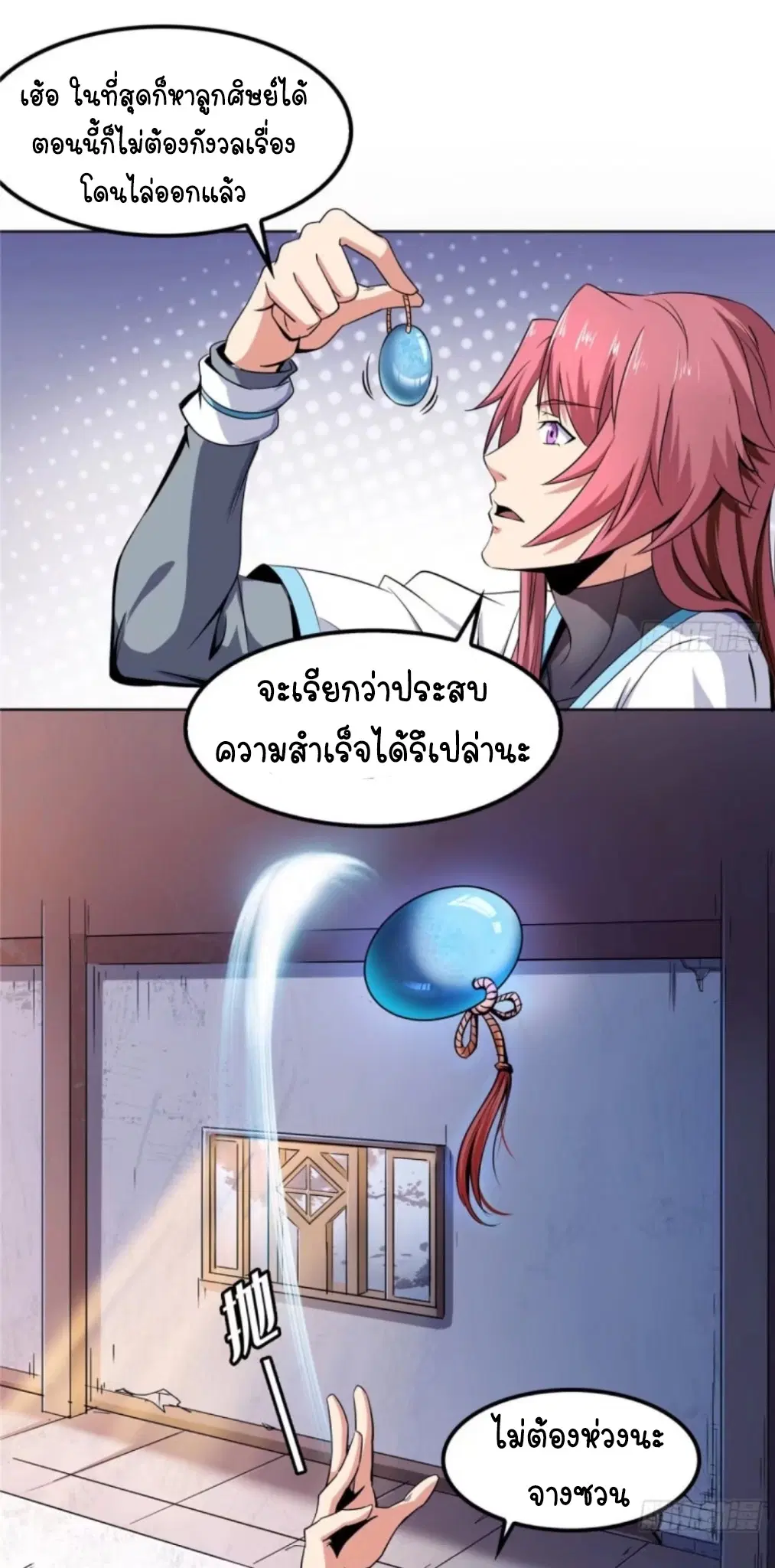 หน้า 39 จาก 48