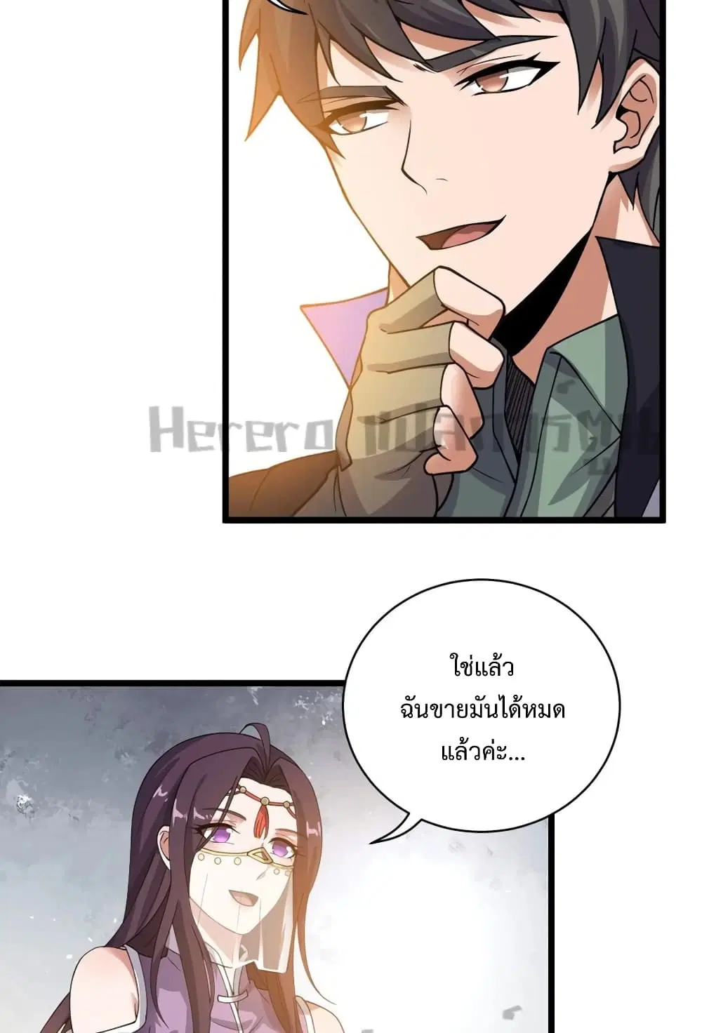 หน้า 5 จาก 52