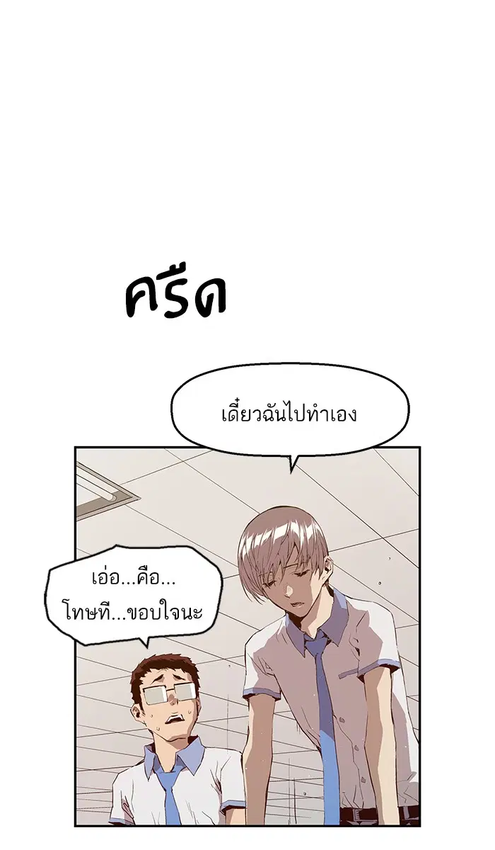 หน้า 32 จาก 84