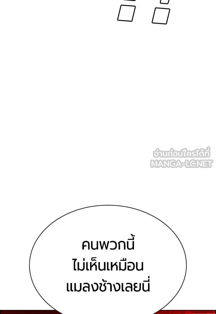 หน้า 27 จาก 209