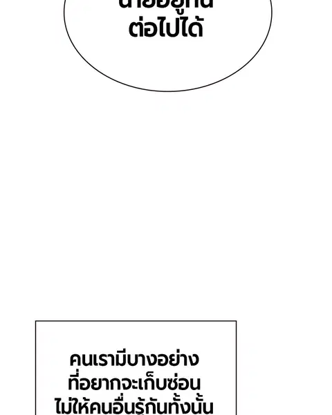 หน้า 126 จาก 154