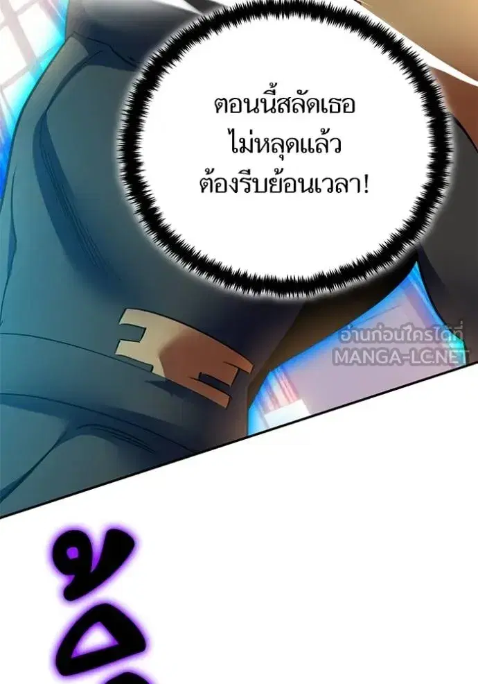 หน้า 61 จาก 115