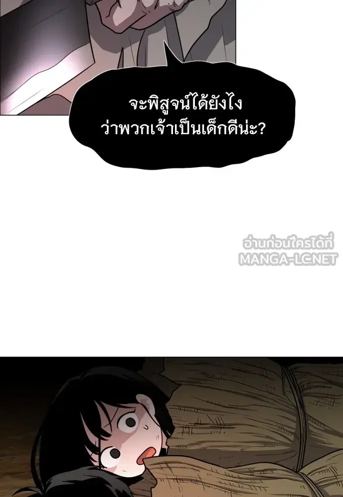 หน้า 12 จาก 122