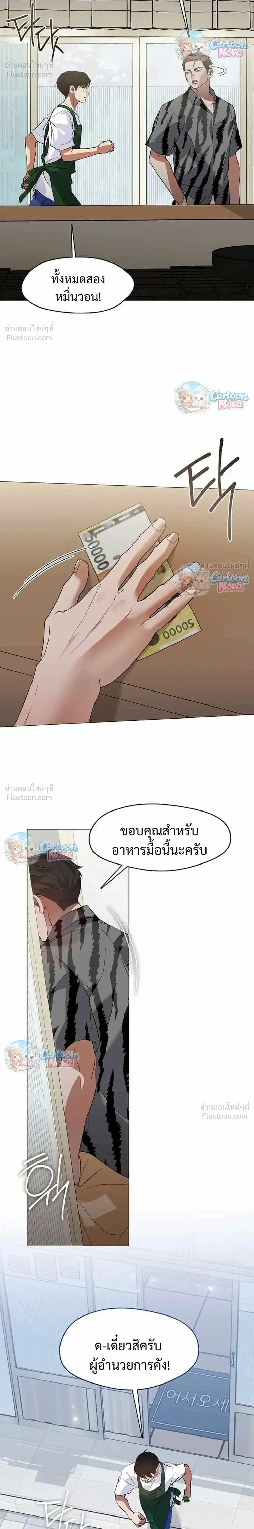 หน้า 22 จาก 28