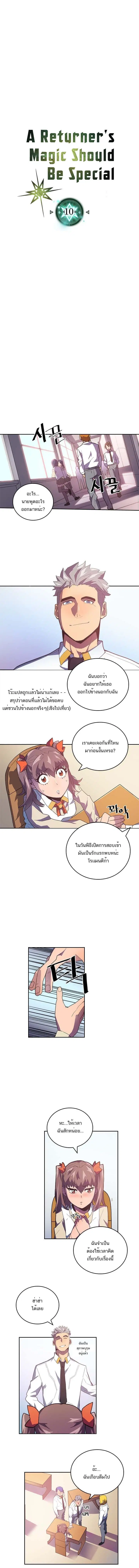 หน้า 2 จาก 9