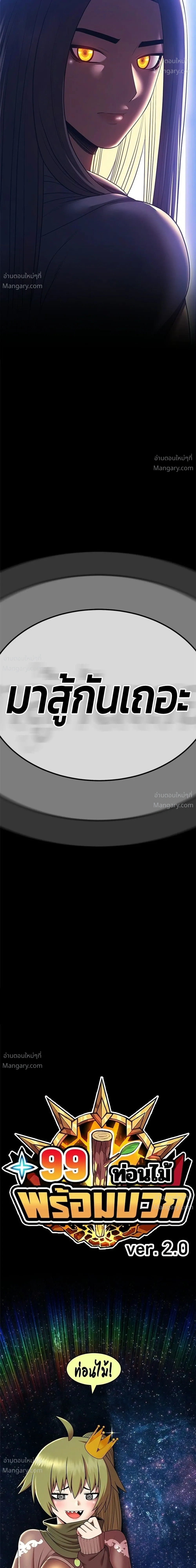 หน้า 145 จาก 148