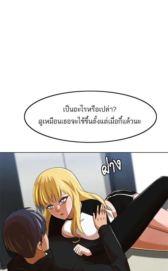 หน้า 8 จาก 102