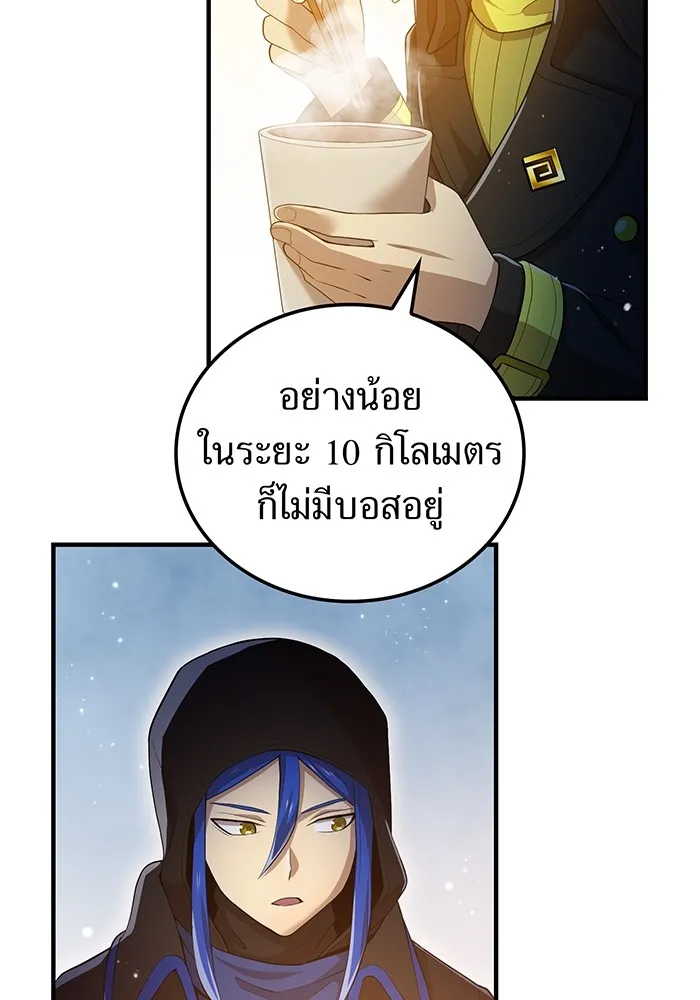 หน้า 85 จาก 161