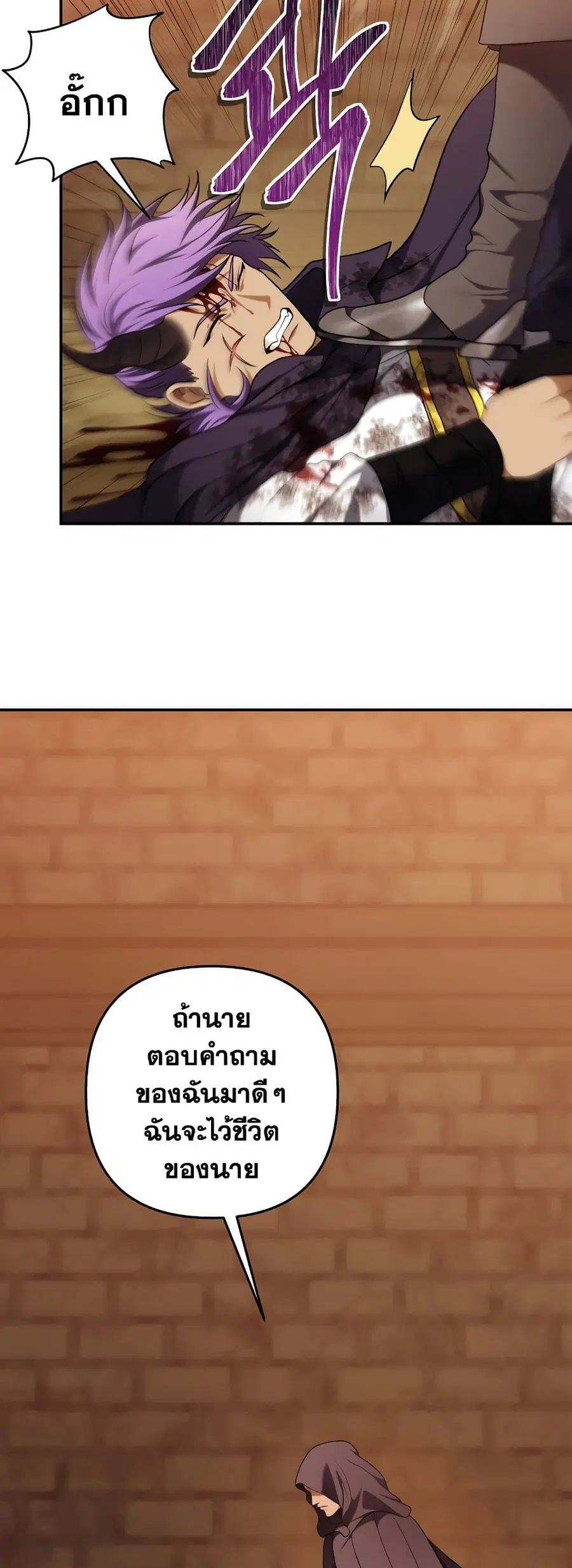 หน้า 20 จาก 60