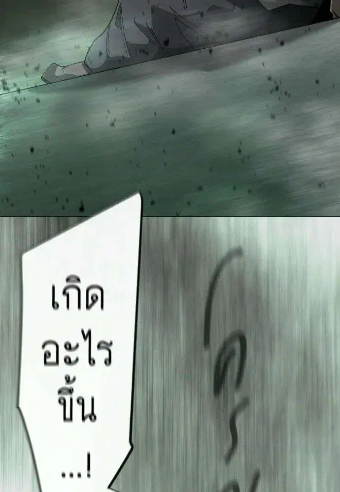 หน้า 179 จาก 191