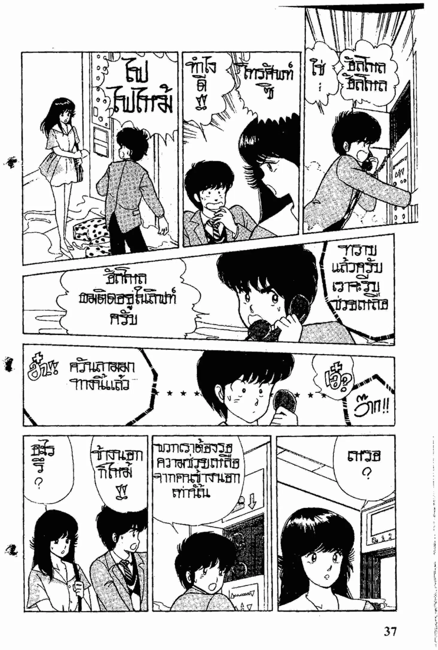 หน้า 13 จาก 22