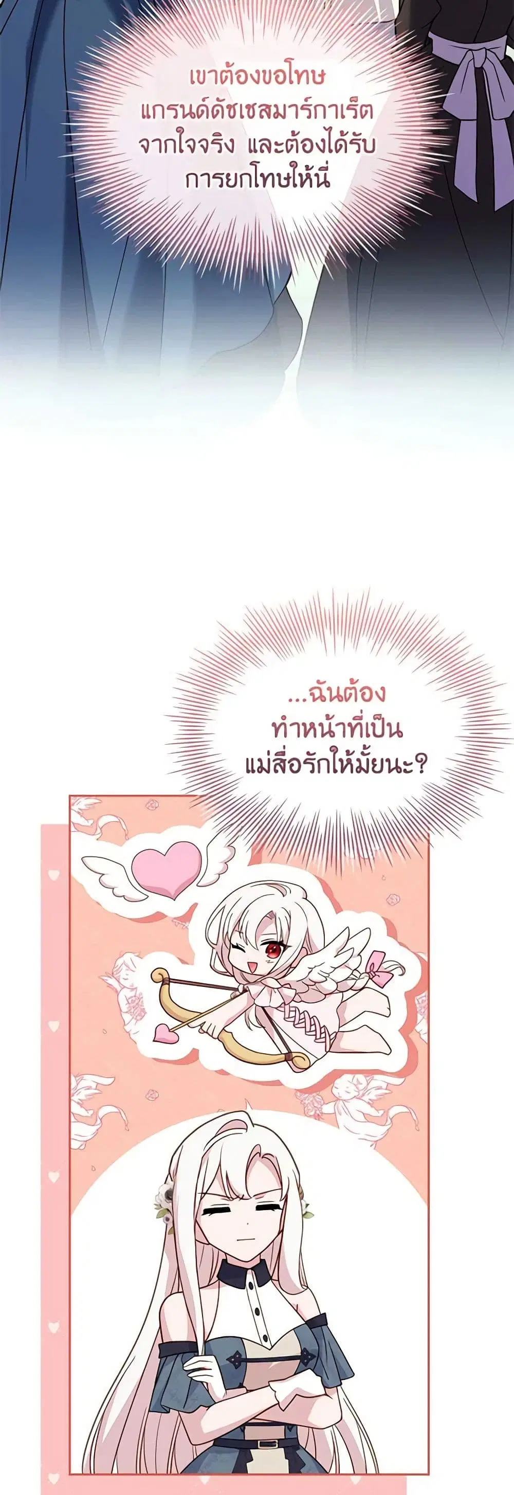 หน้า 3 จาก 42