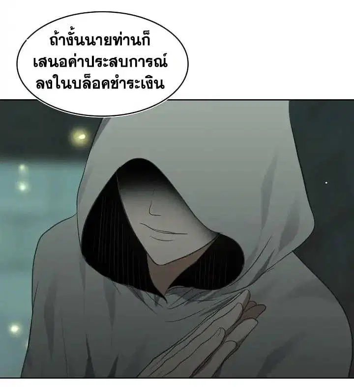 หน้า 59 จาก 61
