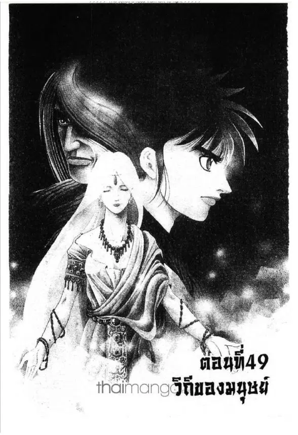 หน้า 1 จาก 46