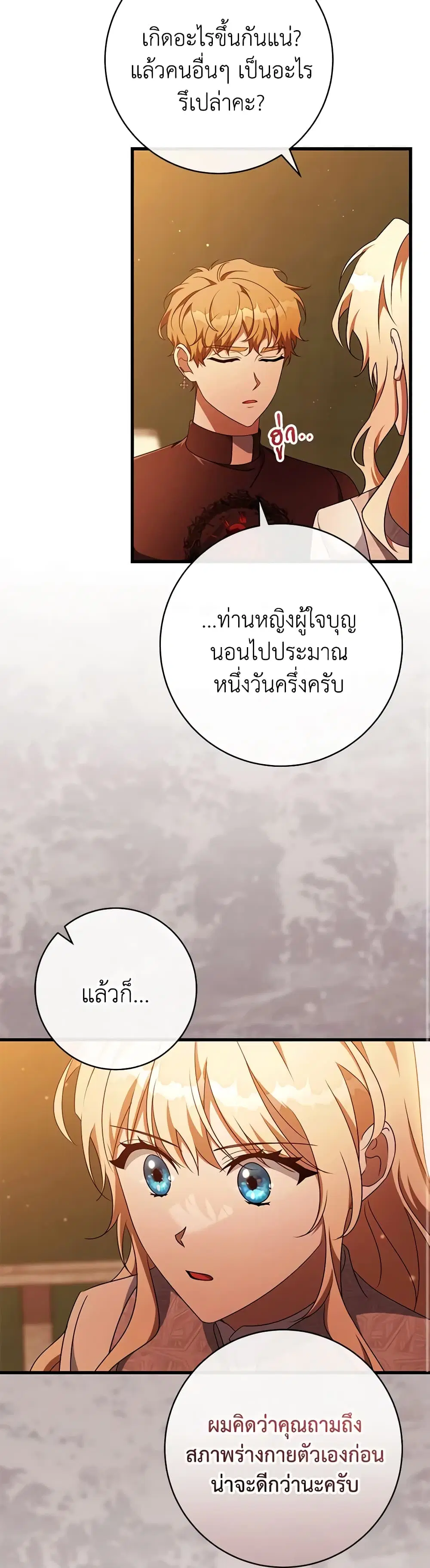 หน้า 5 จาก 31