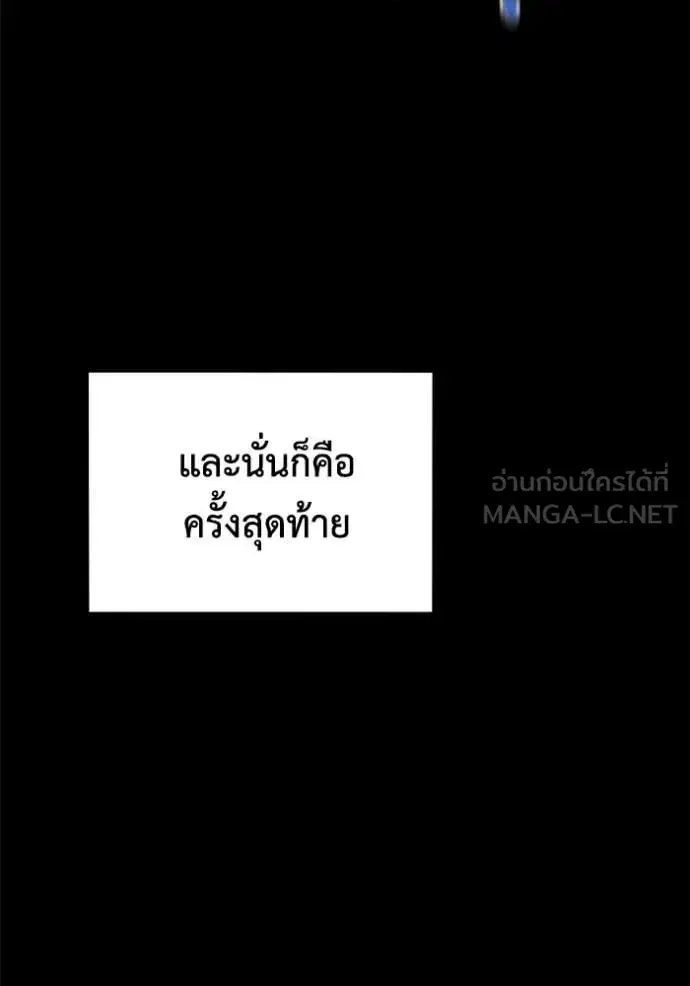 หน้า 65 จาก 156