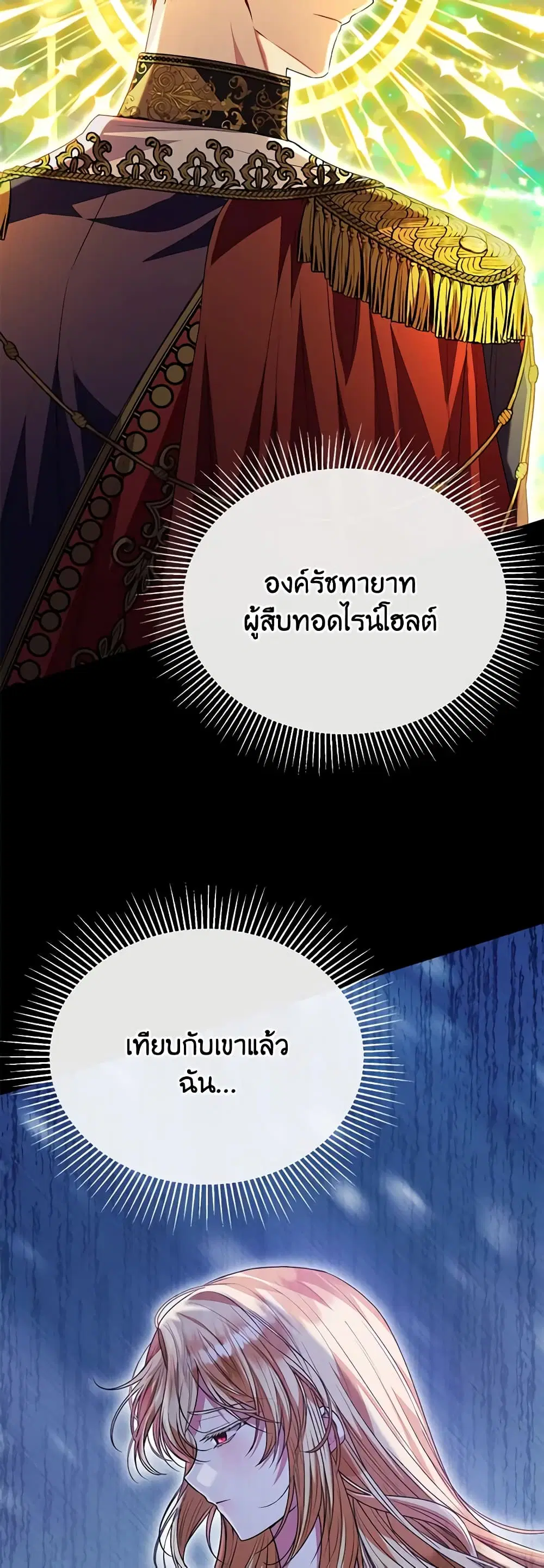 หน้า 32 จาก 41