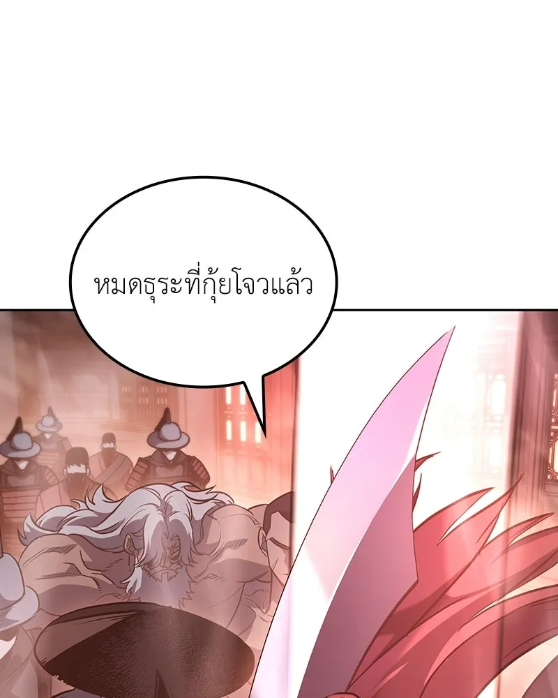 หน้า 286 จาก 301